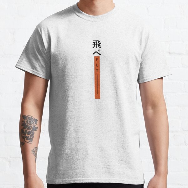 Haikyuu! Karasuno banner design Classic T-Shirt RB0608 product Offical Haikyuu Merch